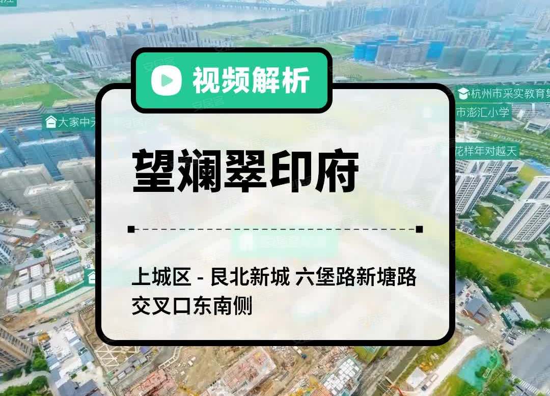 白山 渚